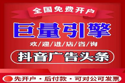 百度推广托管服务助力企业飞速发展的真实故事